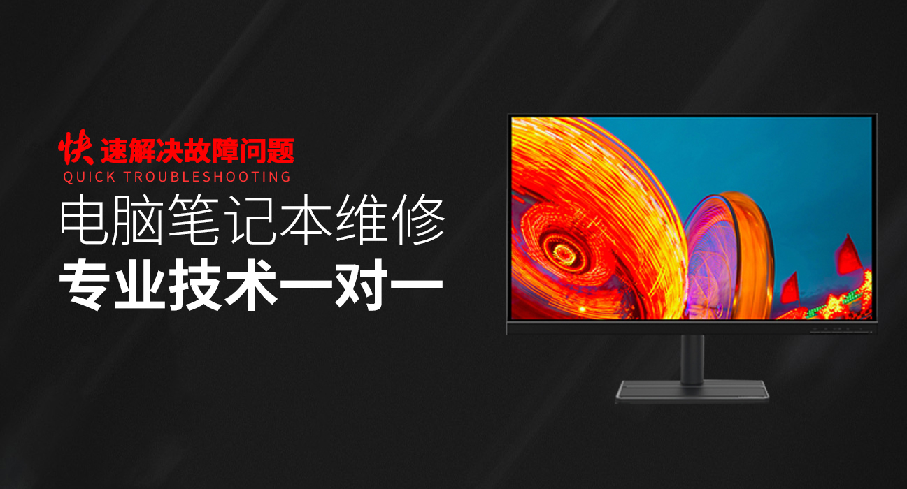 南昌华硕台式机维修